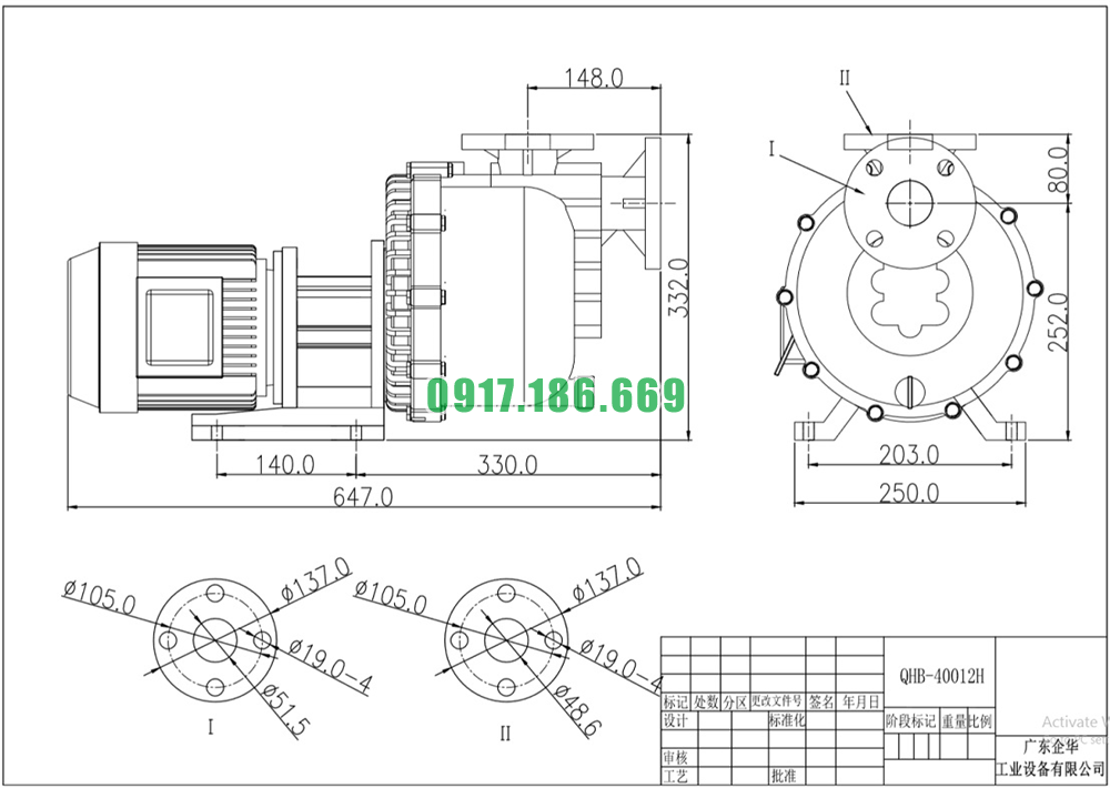 Kiểu dáng bơm hóa chất tự mồi TS-QHB, KB 40032H