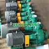Sản phẩm bơm hóa chất cánh hở hút bùn axit FMB250-200-315